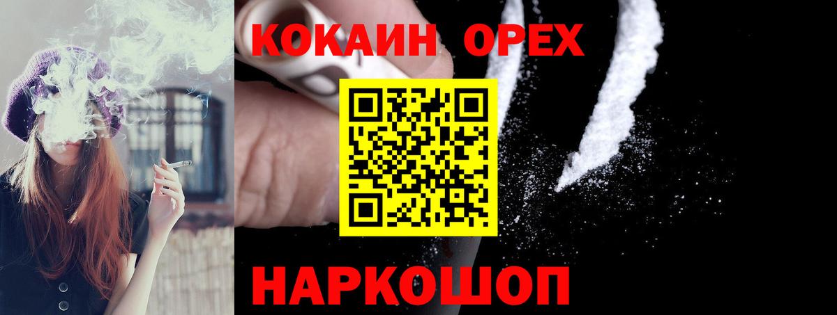 Кокаин Перу Ялуторовск