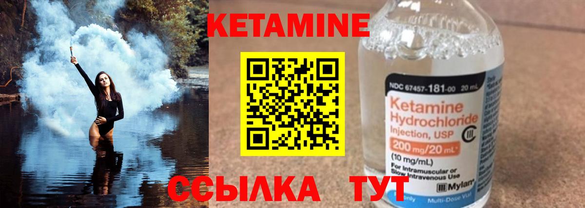 Ялуторовск  блэк спрут зеркало  Вход с VPN  даркнет как зайти  КЕТАМИН ketamine 