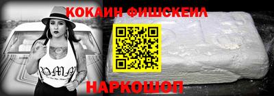 2c-b Ликино-Дулёво