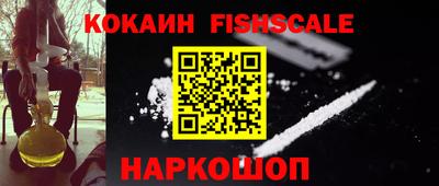 2c-b Ликино-Дулёво