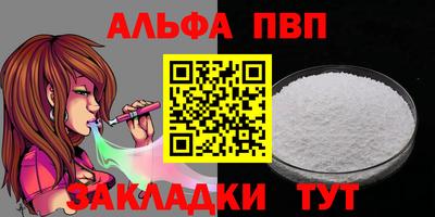 apvp Лесосибирск