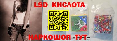герыч Ливны