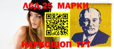 герыч Ливны