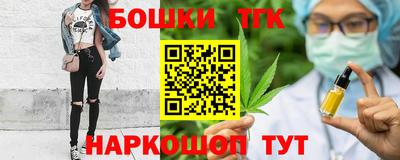 герыч Ливны