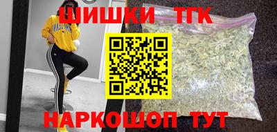 2c-b Ликино-Дулёво