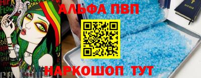 герыч Ливны