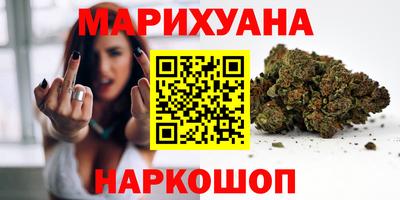 герыч Ливны