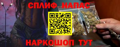 герыч Ливны