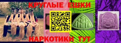 герыч Ливны
