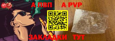 герыч Ливны