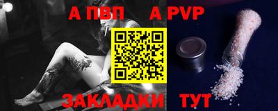 apvp Лесосибирск