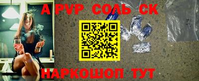 герыч Ливны