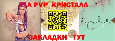 2c-b Ликино-Дулёво