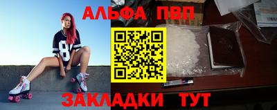 apvp Лесосибирск