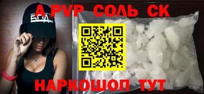 2c-b Ликино-Дулёво