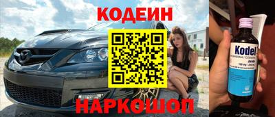 герыч Ливны