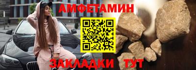 2c-b Ликино-Дулёво