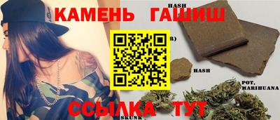 гидра Заводоуковск