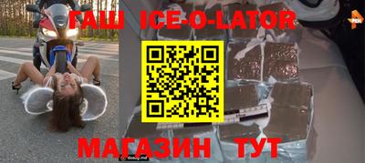 герыч Ливны