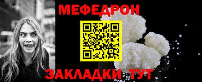 2c-b Ликино-Дулёво