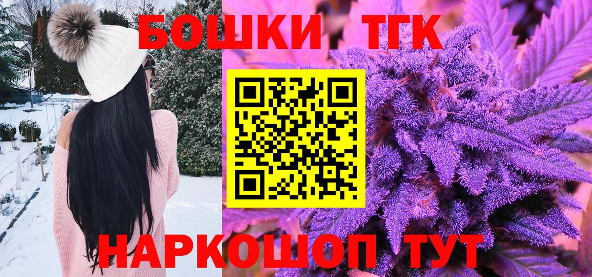 Каннабис LSD WEED Ялуторовск